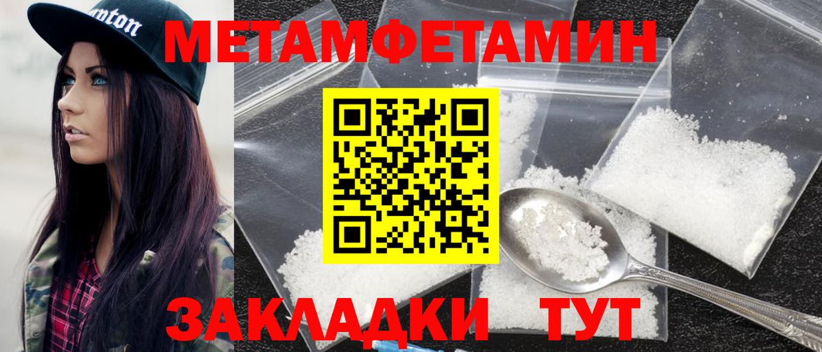АМФЕТАМИН Розовый Барабинск