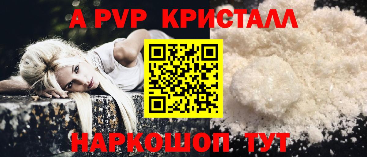 APVP мука Барабинск