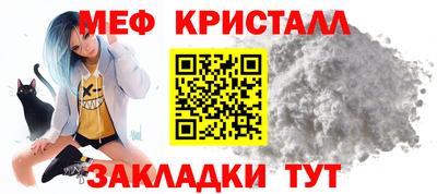 метамфетамин Кинель