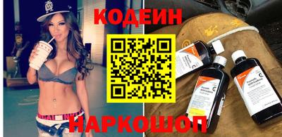 метамфетамин Кинель