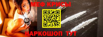 метамфетамин Кинель