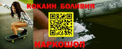 метамфетамин Кинель