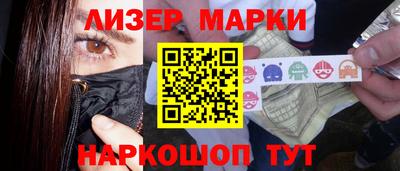метамфетамин Кинель