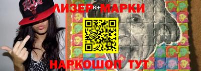 бутик Кингисепп