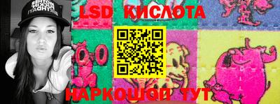 бутик Кингисепп