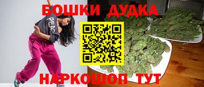 бутик Кингисепп