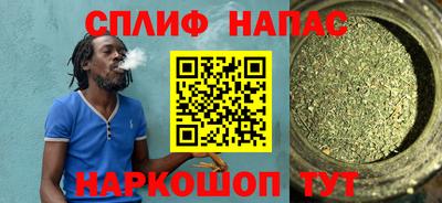 метамфетамин Кинель