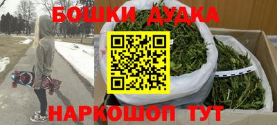 бутик Кингисепп