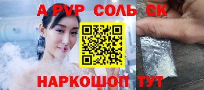 бутик Кингисепп