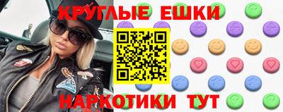 метамфетамин Кинель