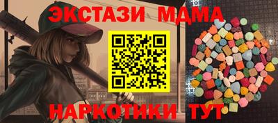 метамфетамин Кинель