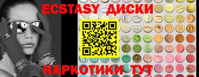 бутик Кингисепп