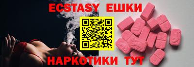 метамфетамин Кинель