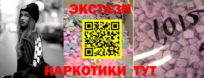бутик Кингисепп