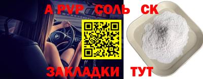 метамфетамин Кинель