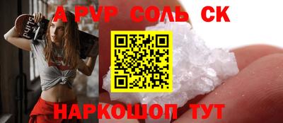 метамфетамин Кинель