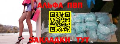 бутик Кингисепп