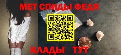 метамфетамин Кинель