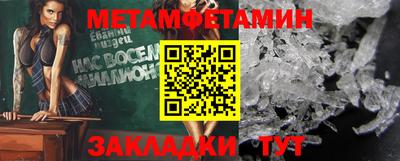 бутик Кингисепп