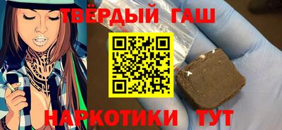 метамфетамин Кинель