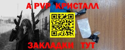 бутик Кингисепп