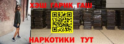 метамфетамин Кинель