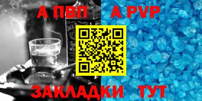 бутик Кингисепп