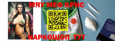 метамфетамин Кинель
