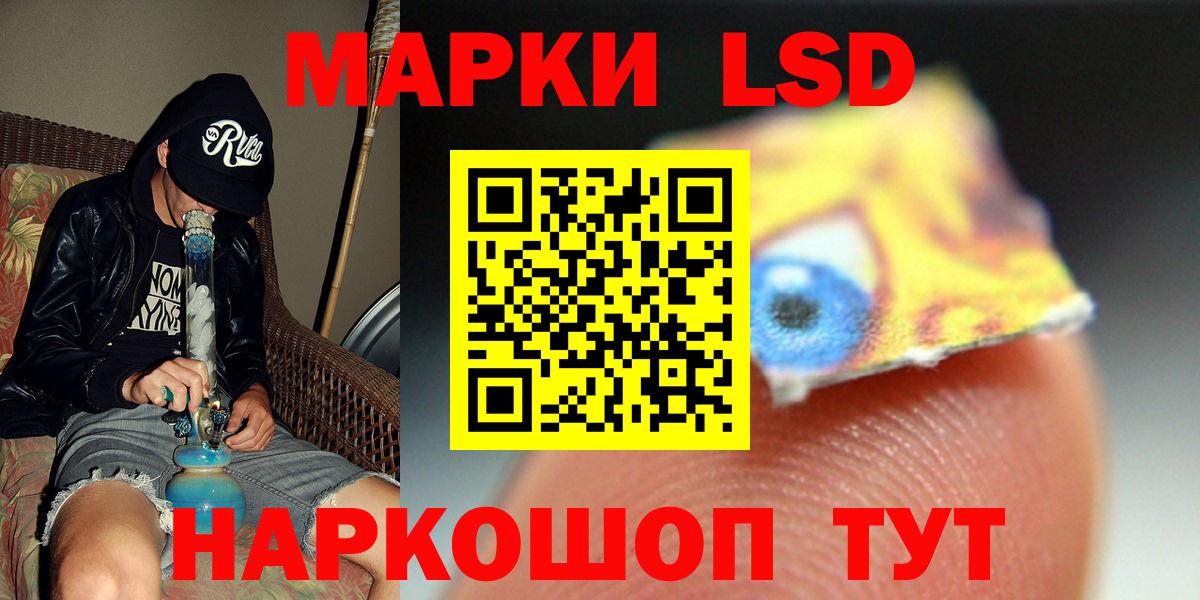 LSD-25 экстази кислота  ЛСД экстази ecstasy  Вход с VPN  ЛСД экстази  Барабинск 