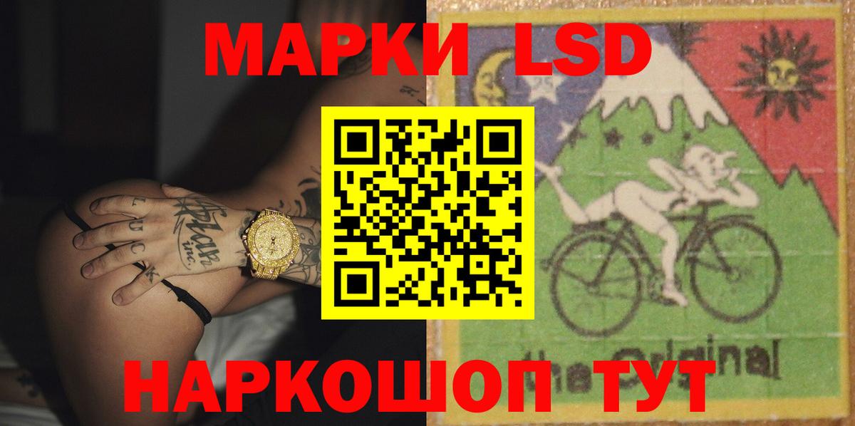 ЛСД экстази кислота Барабинск