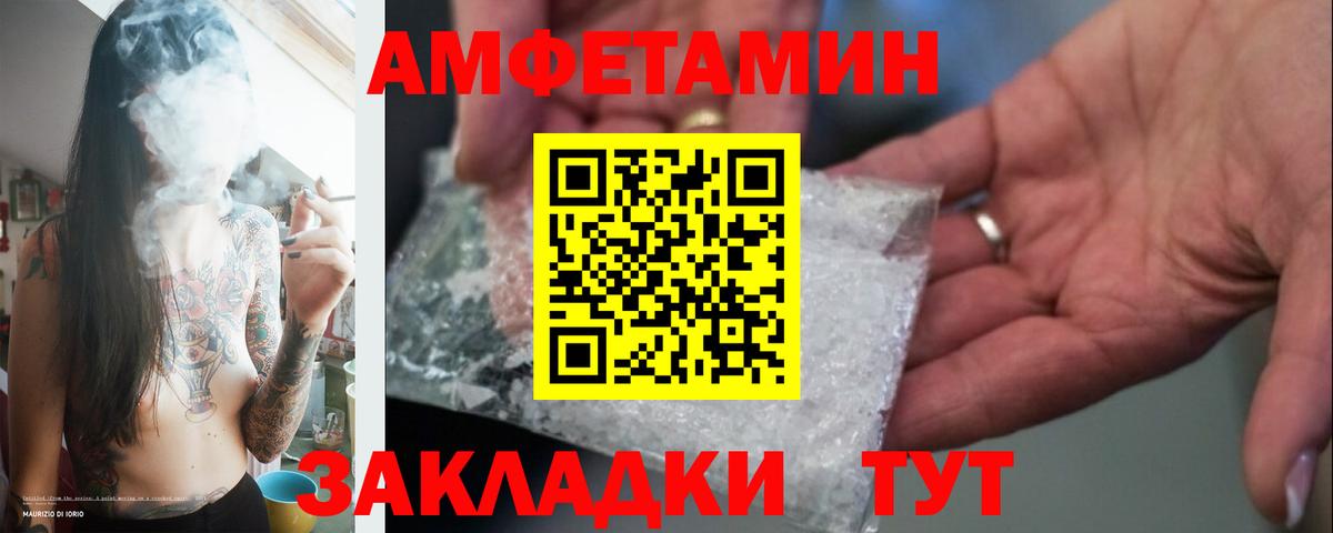 Барабинск  Первитин  Вход с VPN  Метамфетамин витя 
