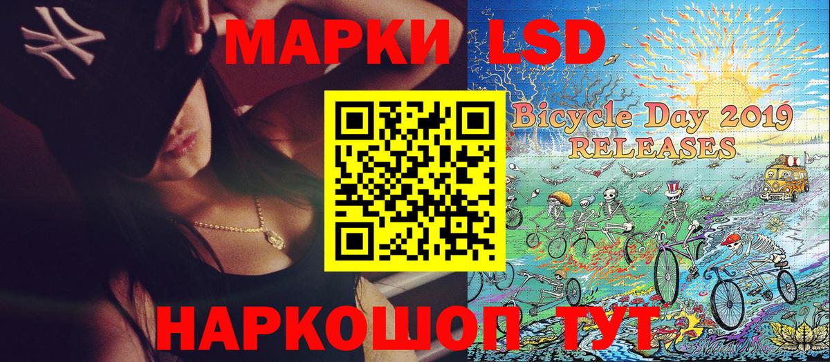 Марки N-bome 1500мкг  Марки N-bome  Вход с VPN  Барабинск  Марки N-bome 1500мкг 